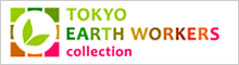 TOKYO EARTH WORKERS collection