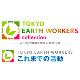 TOKYO EARTH WORKERS collection
