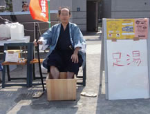 2009年10月の「綾瀬村120周年と新撰組祭」では、太陽熱による足湯を出展。来場者の人気を博した。