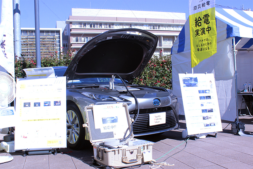 会場内の主な電力は、燃料電池自動車「MIRAI」から給電。