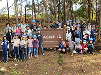 荒川区：親子でつくる「あらかわの森」植樹ツアー（福島市連携事業）