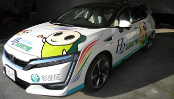 平成28年10月にリースで導入した燃料電池自動車。愛称は「H2なみすけ号」。