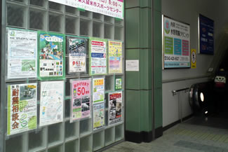 東久留米駅に掲示された環境フェスティバルのポスターとチラシ。エスカレーター脇など通行時に目にしやすいところに掲示された。