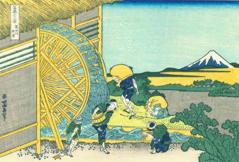図１：葛飾北斎「隠田の水車」（出典: ウィキメディア・コモンズ）