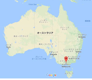 オーストラリア、メルボルン市（Google Map）