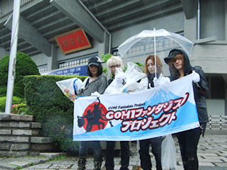 写真：いっしょにゴミを拾ったミュージシャン仲間たちと、日本武道館の前で