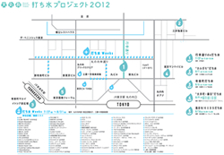大丸有・打ち水プロジェクト2012　会場マップ