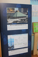 雨水市民の会の事務所に飾られた、両国国技館及び東京スカイツリーの雨水活用について解説したパネル。
