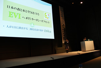 愛知県立南陽高校『Nanyo Company部』の発表。元気な高校生たちの声が会場中に響き渡った。