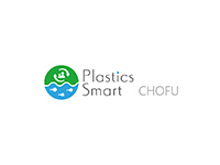 調布市：CHOFUプラスチック・スマートアクション